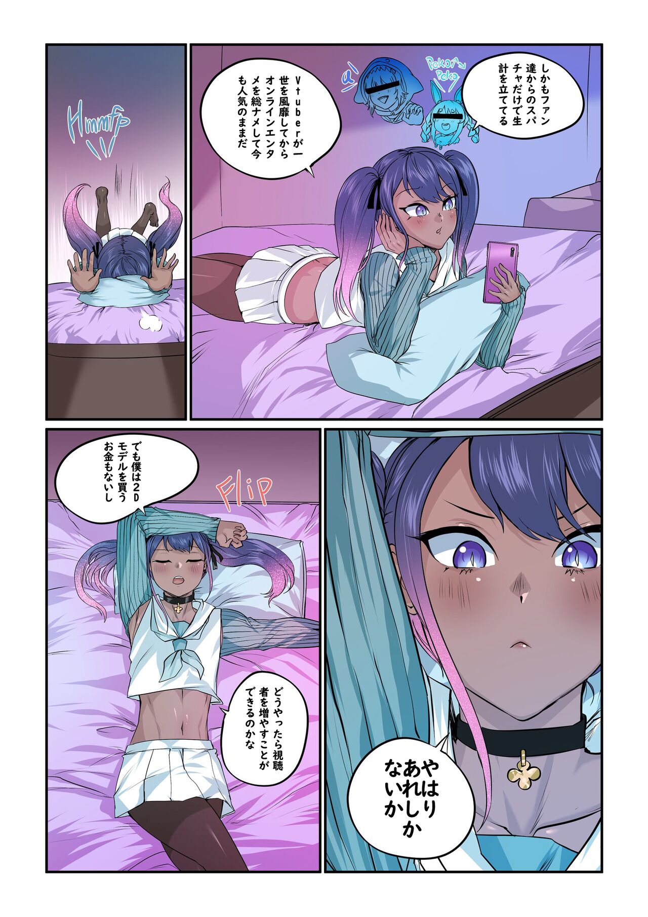 TRAPtuber Live! page 4 full