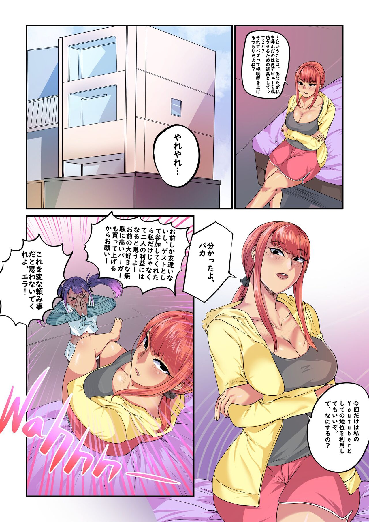 TRAPtuber Live! page 5 full