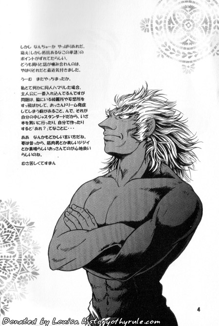 Maoh no Tamatebako page 4 full