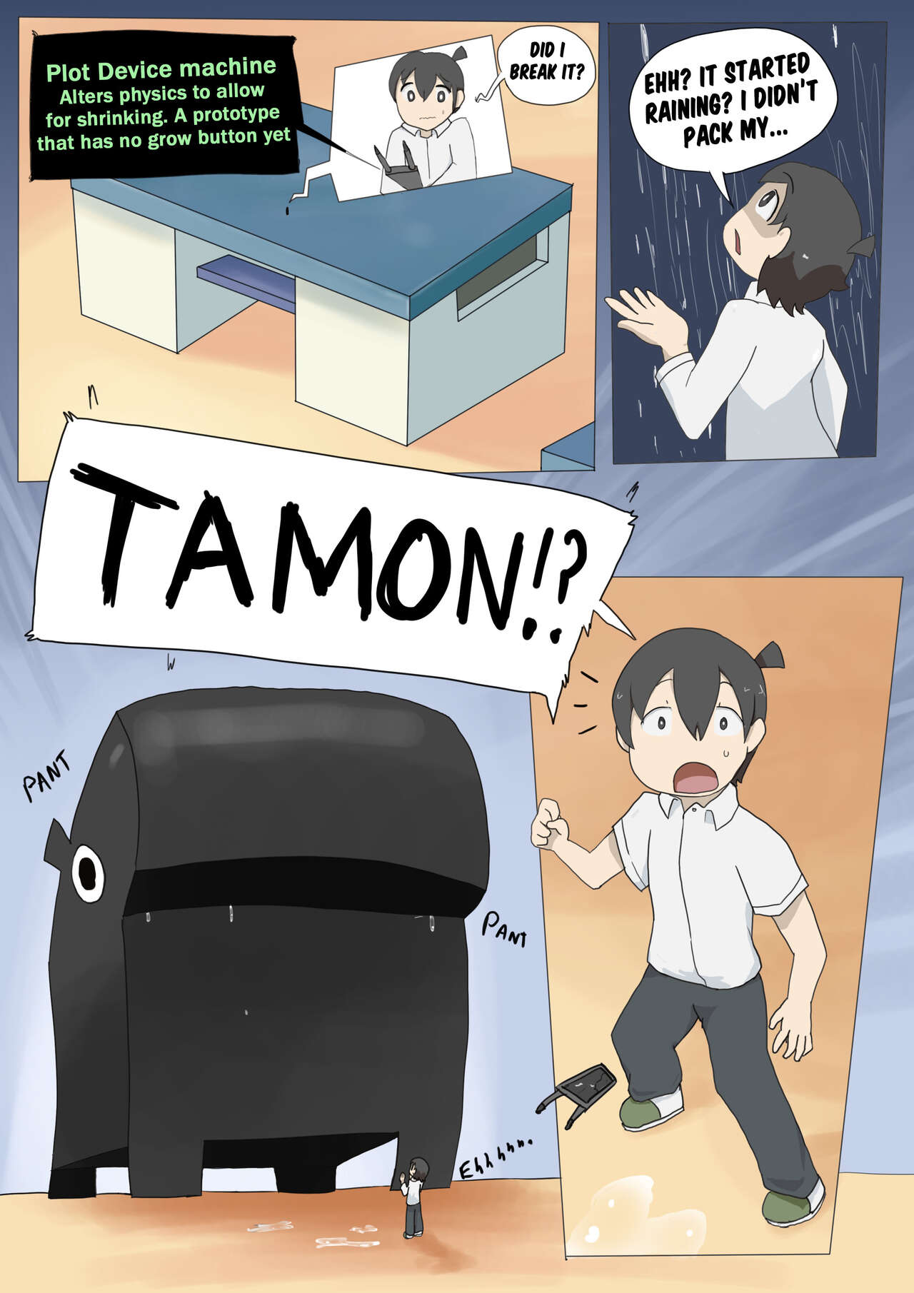 Don't Wear Me Ueno-San!!! page 1 full