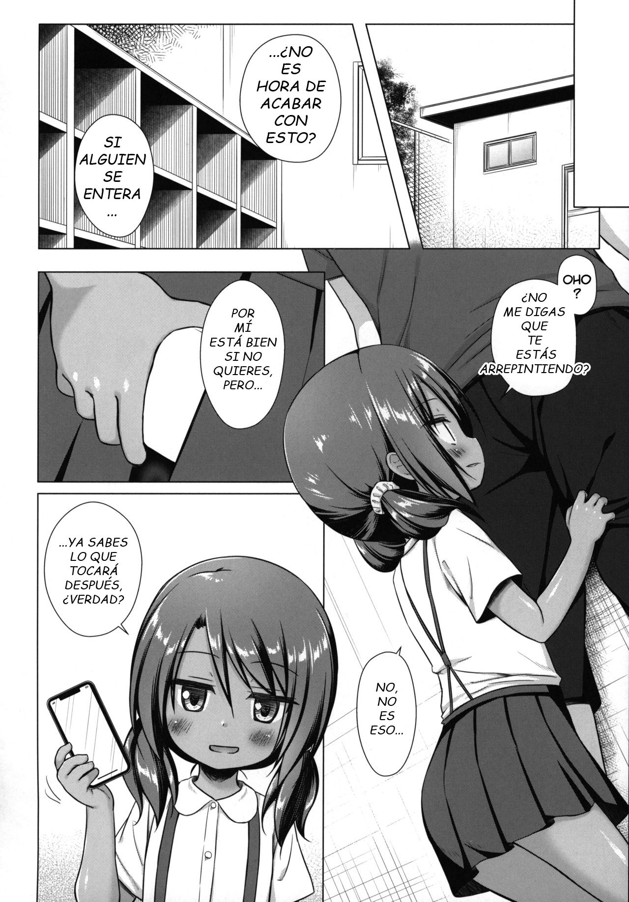 Rakuen no Omochabako 4-jikanme page 3 full