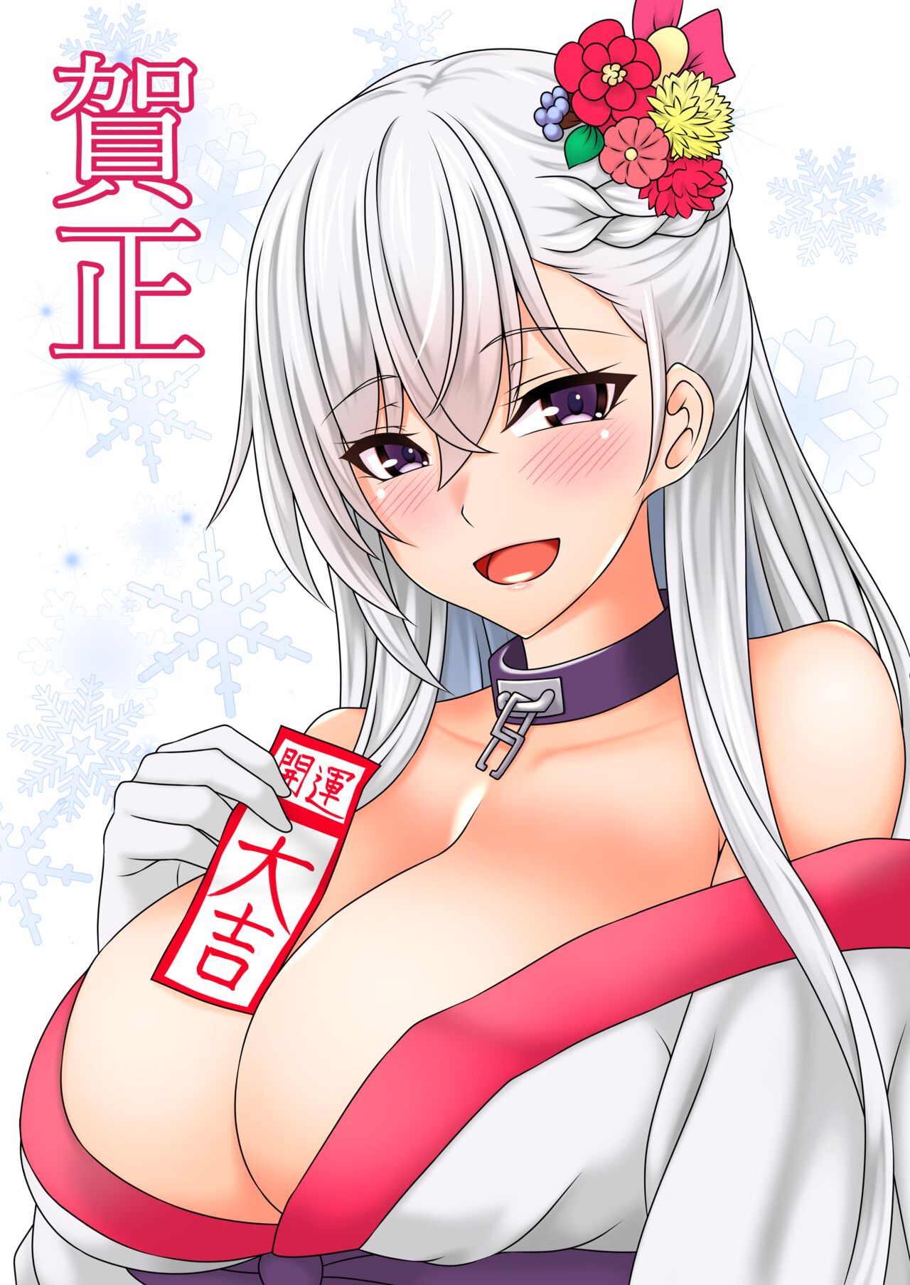 ●PIXIV● gachishizyou page 8 full