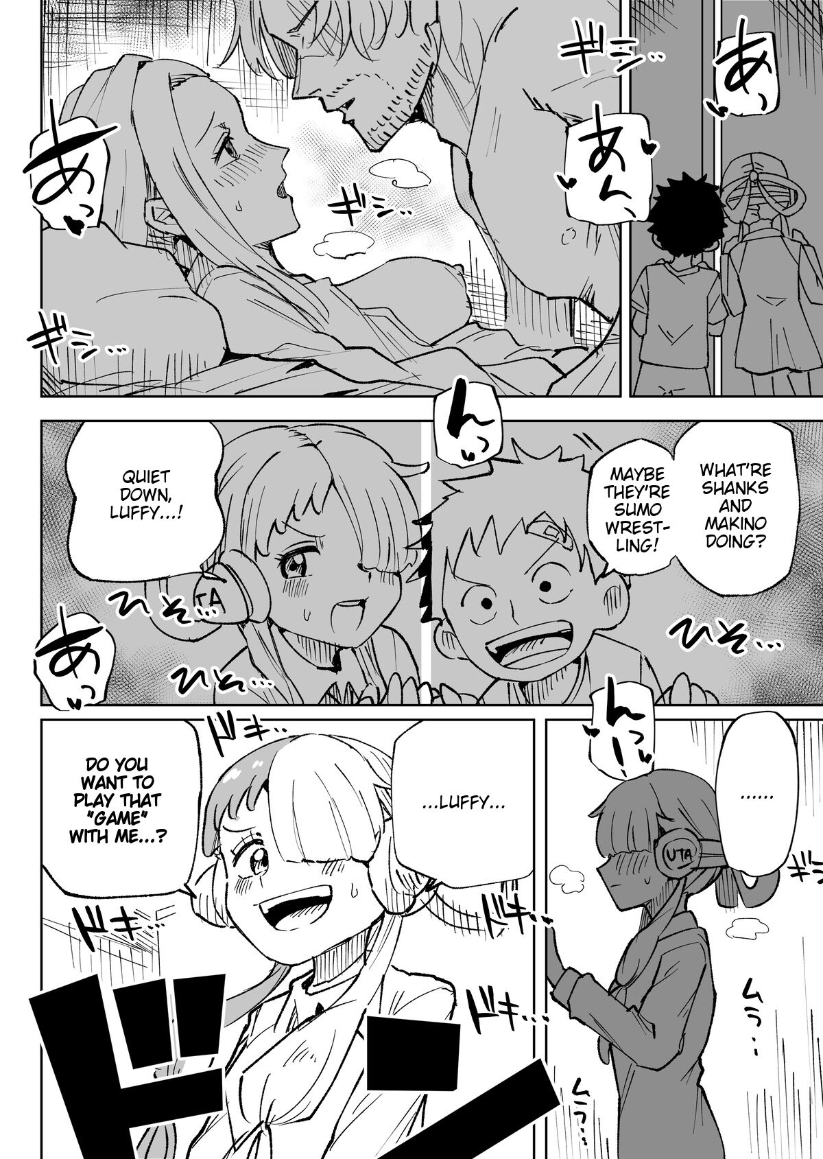 Uta yōshō-ki to etchi | Uta Childhood & Ecchi page 1 full