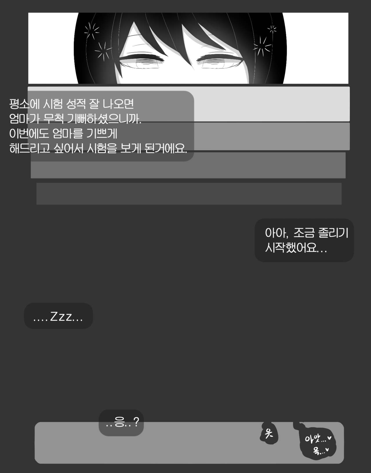 Lim Hye-jung page 4 full