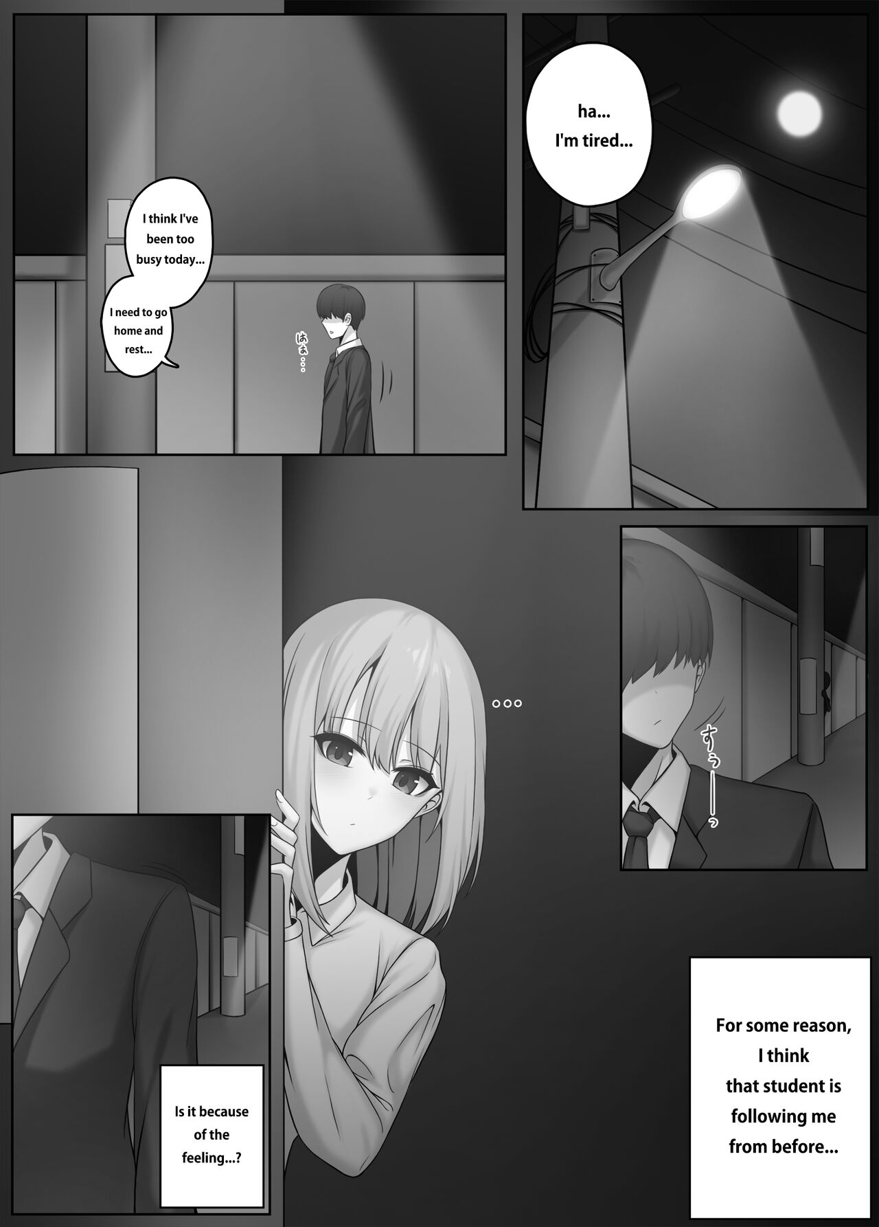 Shrink App page 1 full