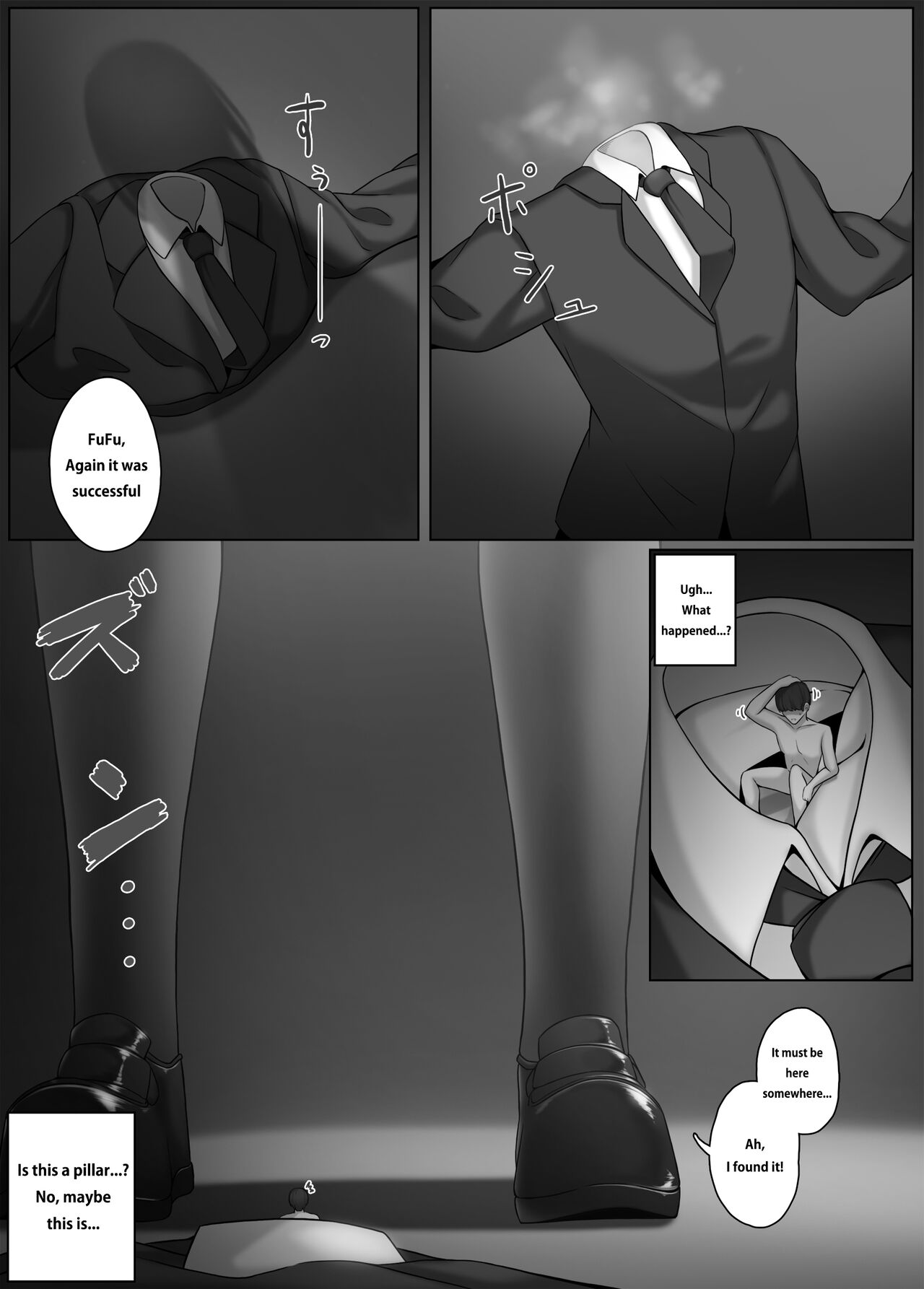 Shrink App page 4 full