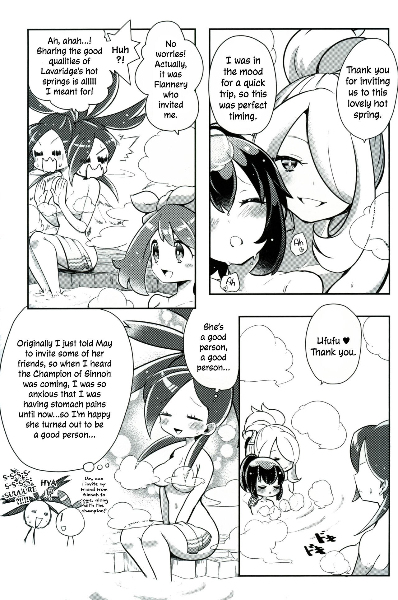 Otome no Kashikiri Fuen Onsen | Maiden's Private Lavaridge Hot Spring page 8 full