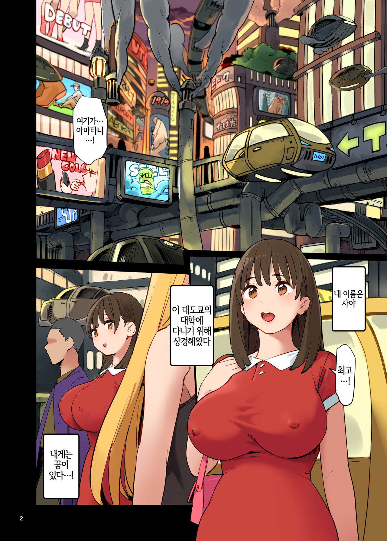 1KO? page 2 full