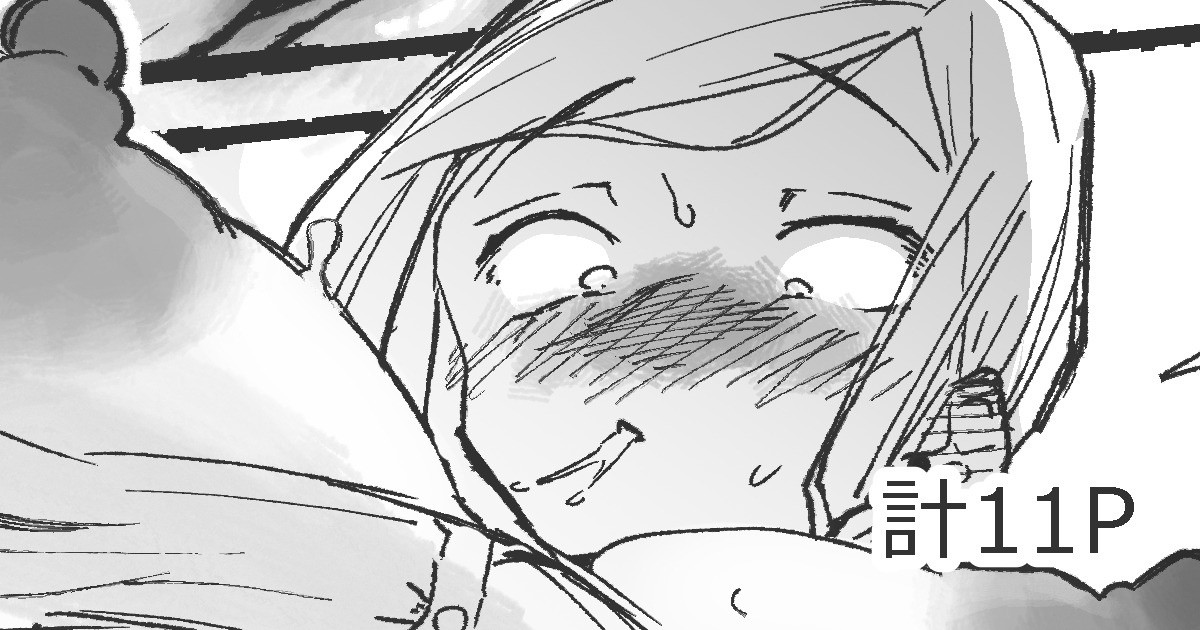 Conveni de Yoku Miru Koukei page 1 full