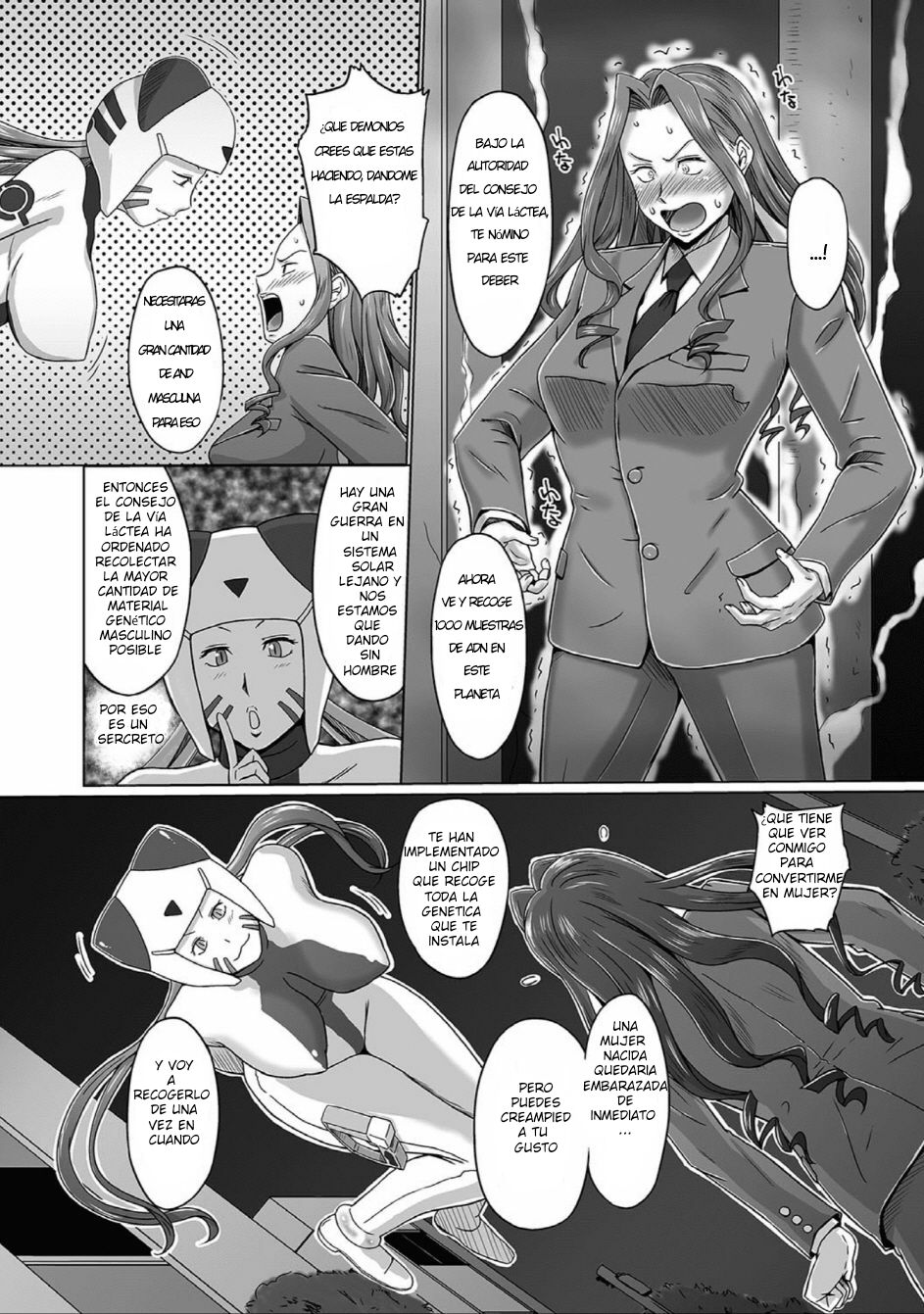 Uchuu kara no Message Seieki Mamire de Icchae!! | A Message from Outer Space page 2 full
