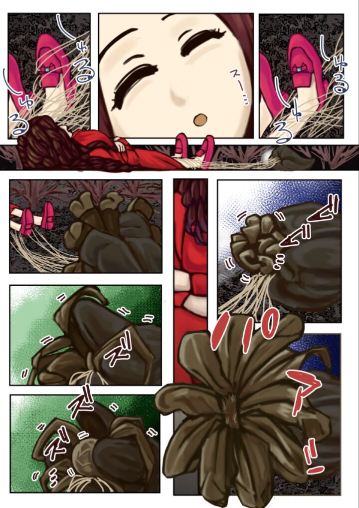 La invasion de los usurpadores de cuerpos español page 3 full