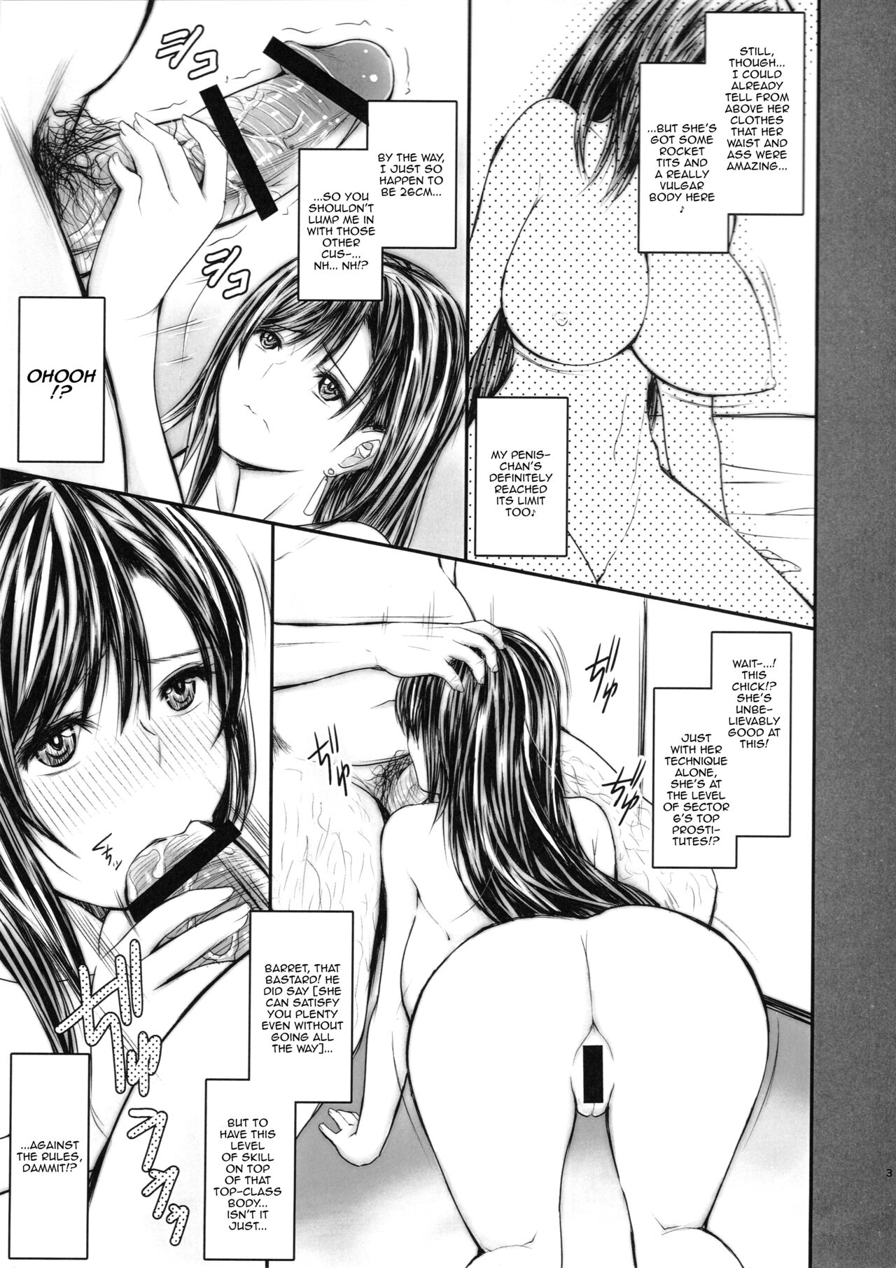 Virgin Freak 2 page 3 full