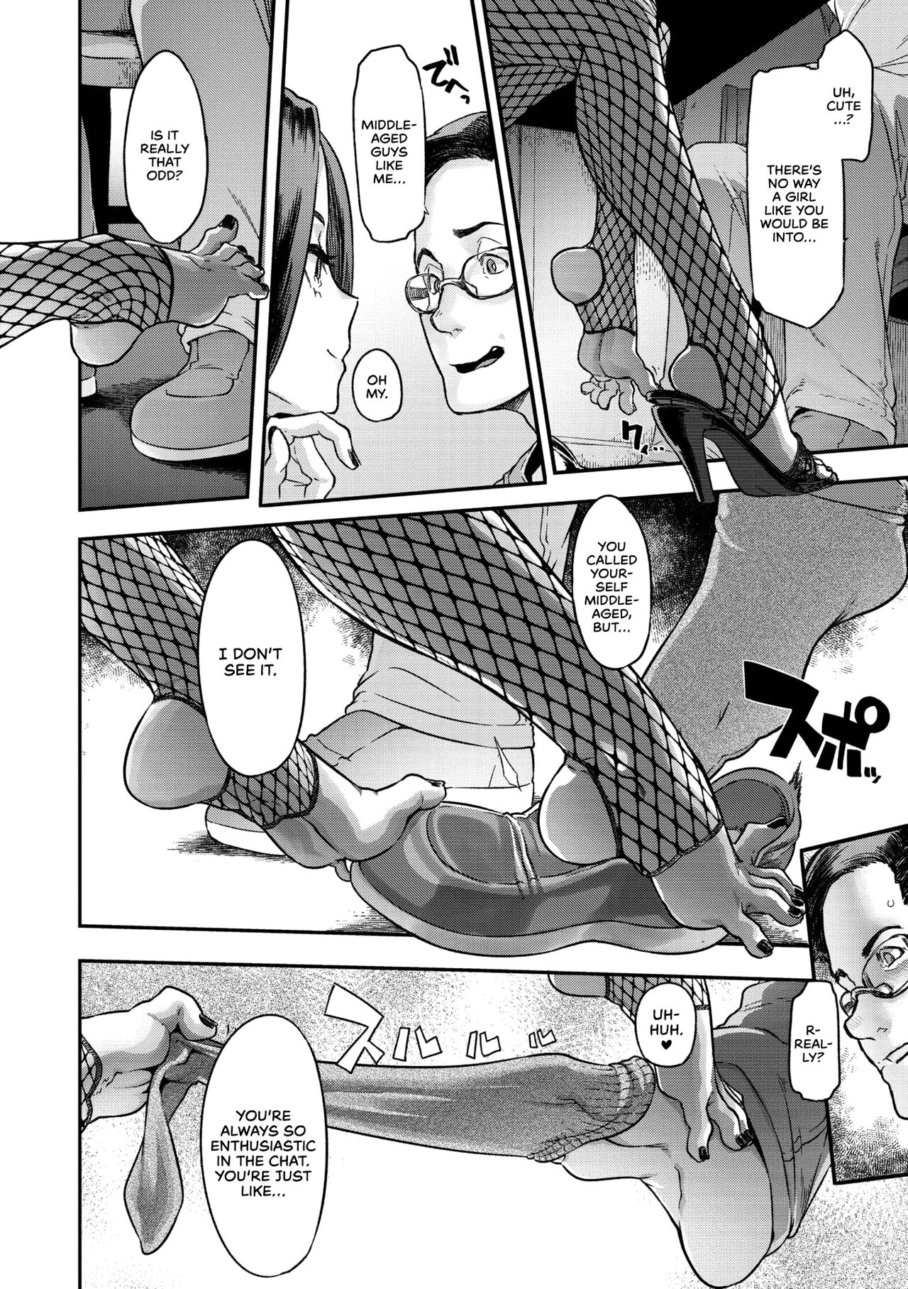 Yukizuri Nocturne | Nocturnal Fancy page 8 full