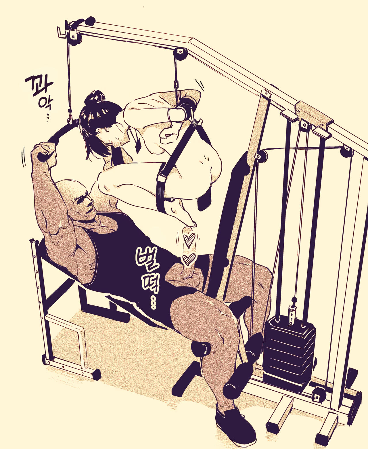 Gym de Kin-Tra | 헬스장에서 근력운동 page 2 full