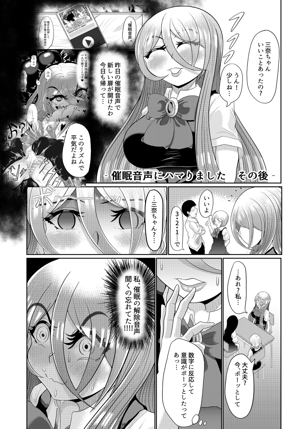 Saimin wa Nichijou page 10 full
