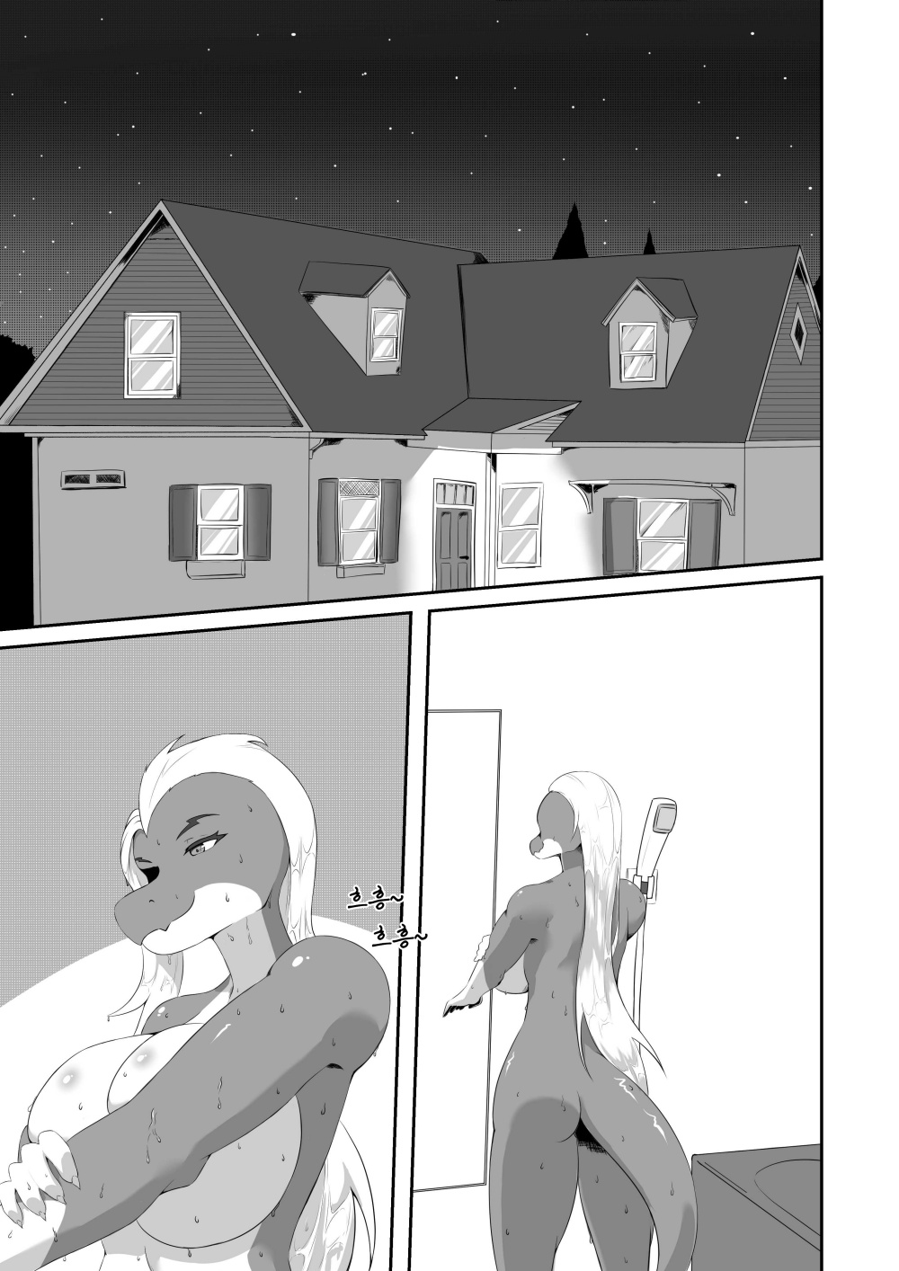 Lust of Scalie page 3 full