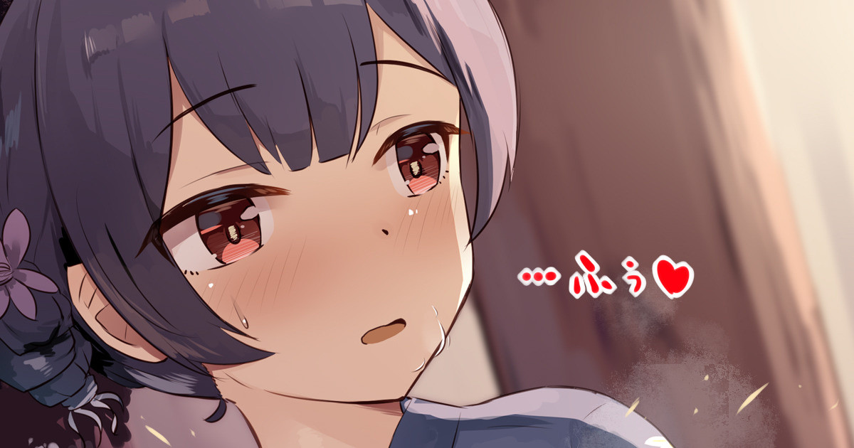 Oshikko Gaman Dekinai node, Kossori Kokage de suru Rinze page 1 full