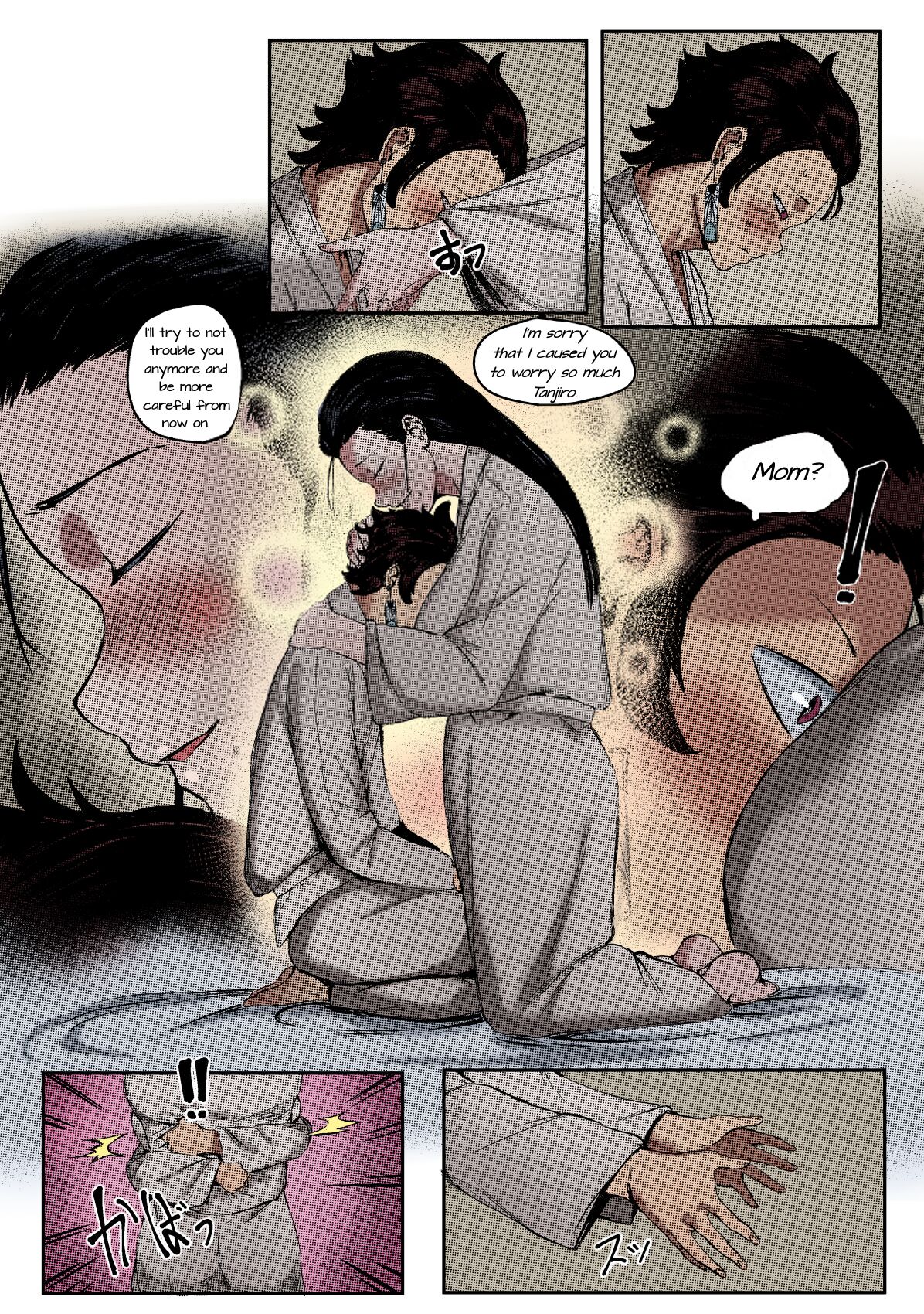 Haha to Watashi  | Mother and I page 9 full