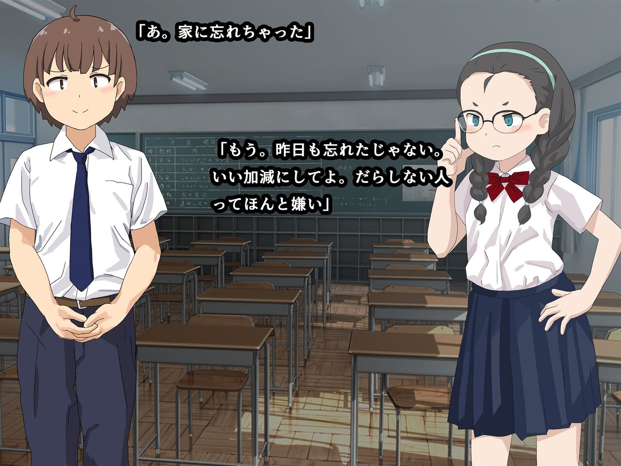 Katabutsu Iinchou no Yoyami Nigitte Shitai Houdai! page 3 full