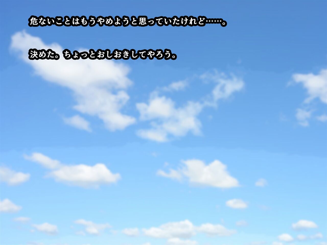 Katabutsu Iinchou no Yoyami Nigitte Shitai Houdai! page 5 full