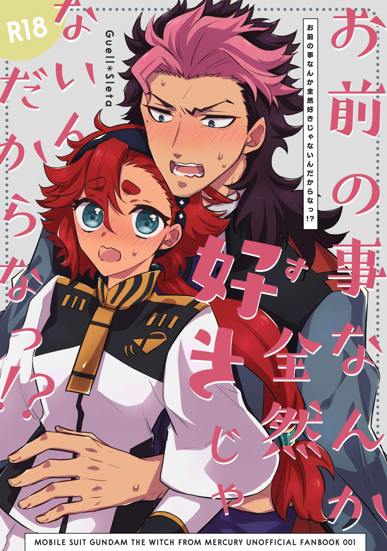 cod Omae no koto nanka zenzen suki janai ndakara na~tsu! ? page 1 full