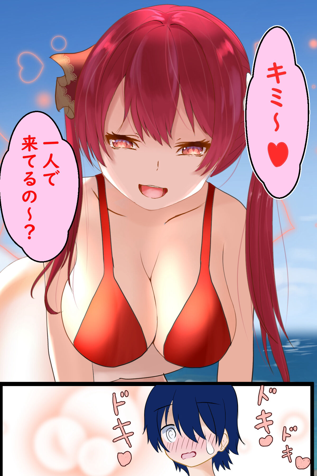 ●PIXIV● 水精のきゅう page 5 full