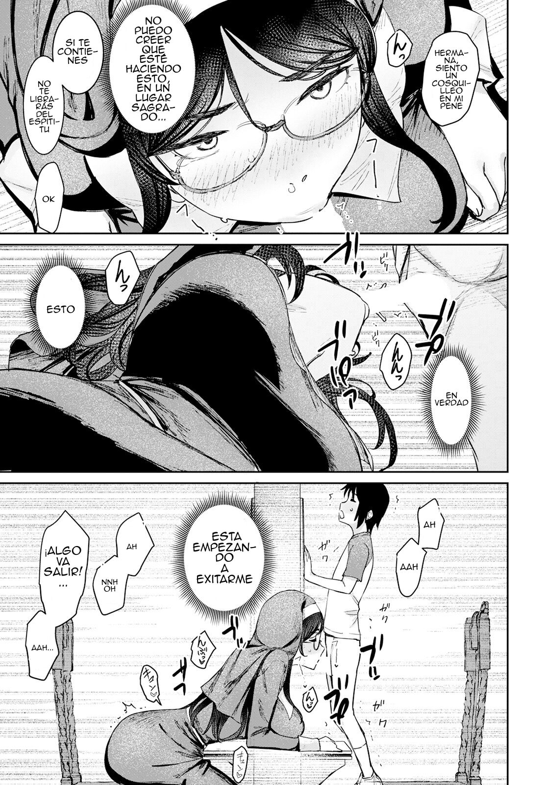 Himitsu no Akuma Barai page 7 full