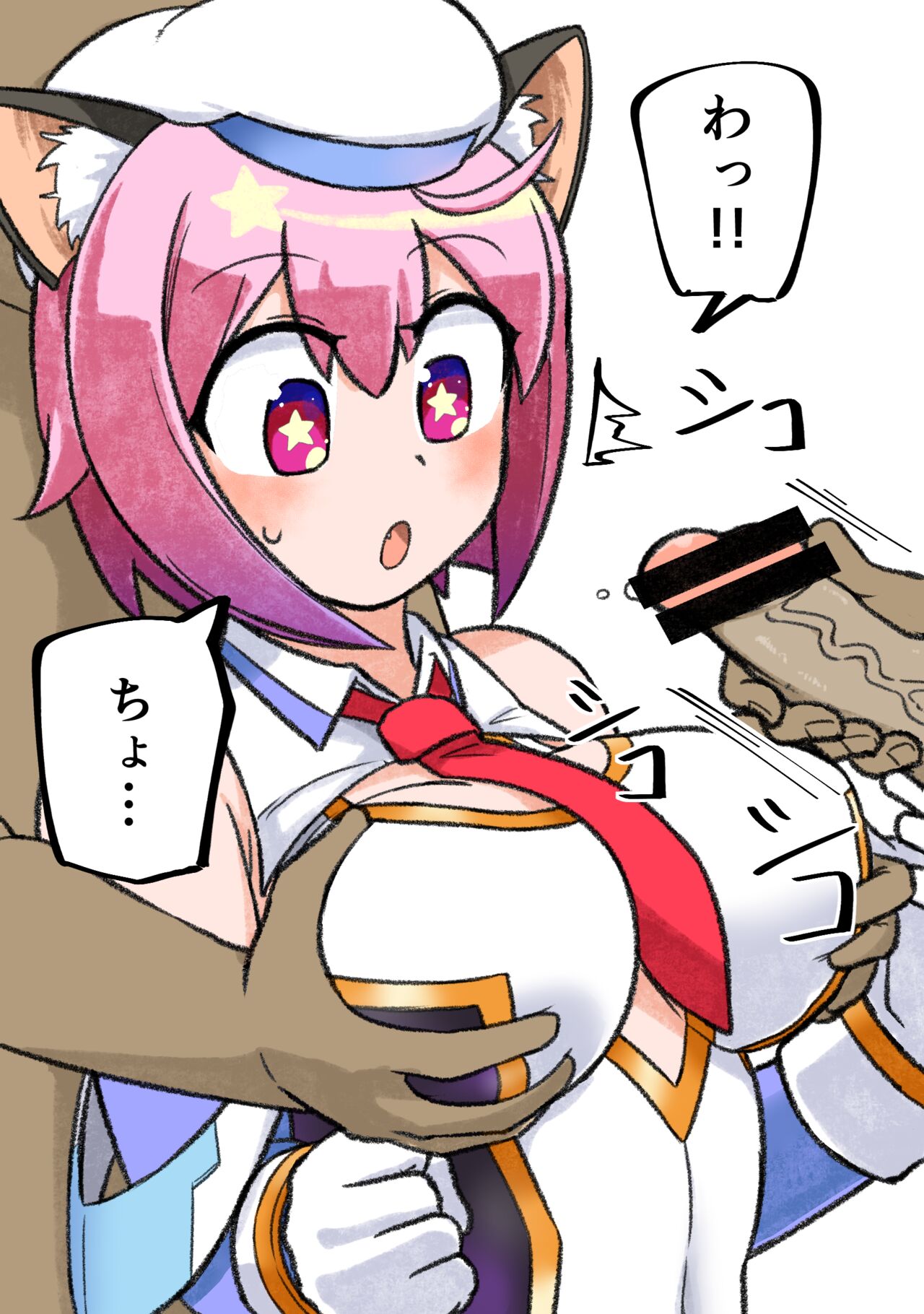 Sougou Jouhou Kyoku ni Iru Anoko page 2 full