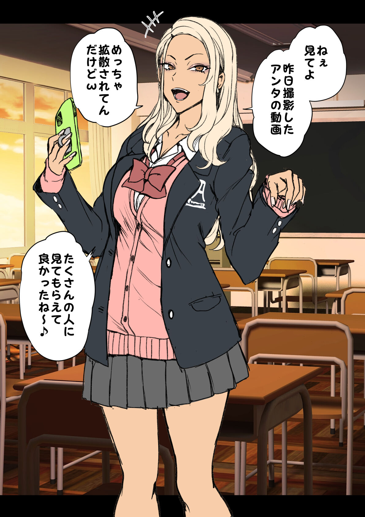 Mukatsuku Gal ni Saimin o Kakeru Hanashi page 2 full