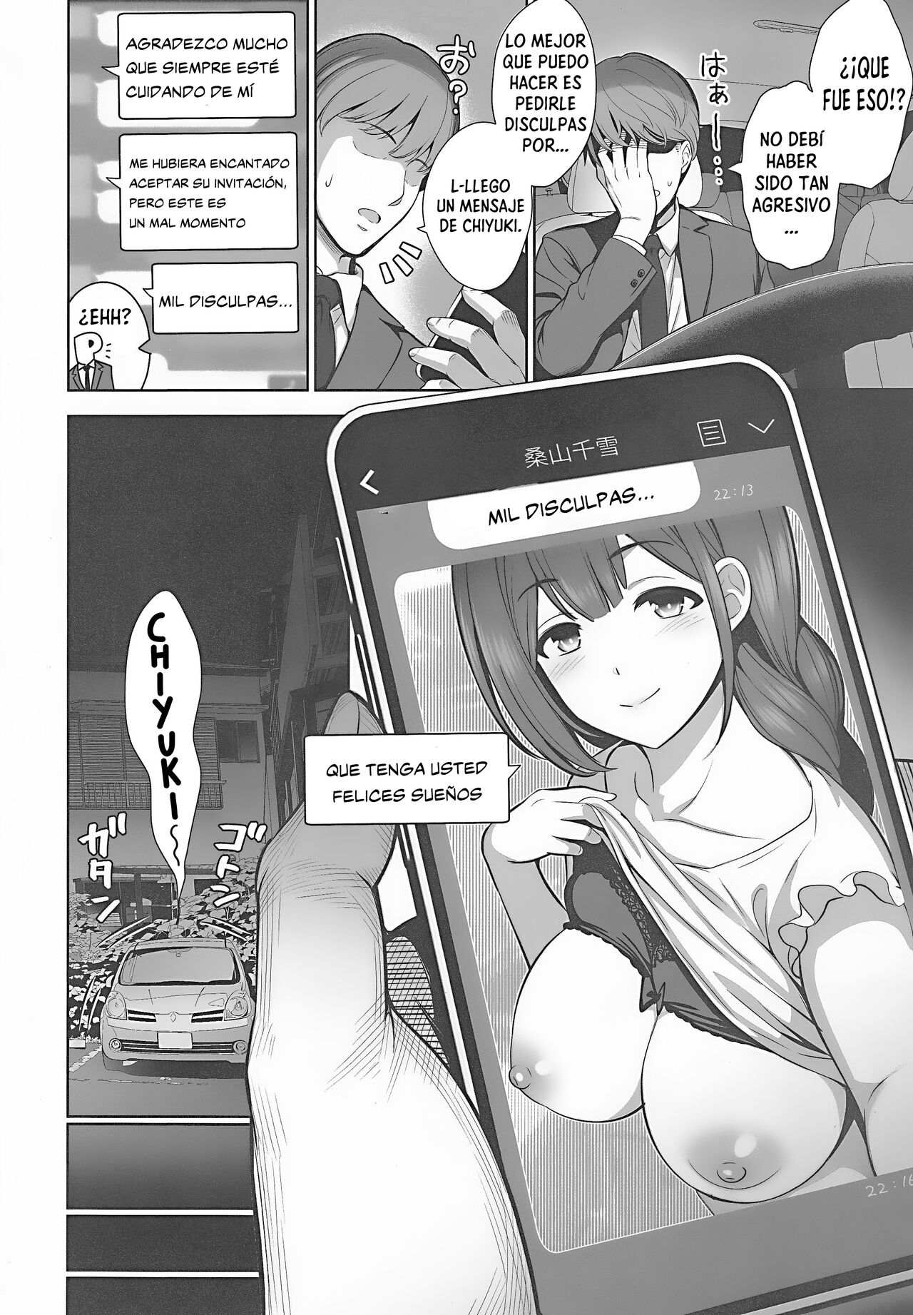 Kuwayama Chiyuki wa Haramitai | Chiyuki Kuwayama quiere quedar embarazada page 5 full