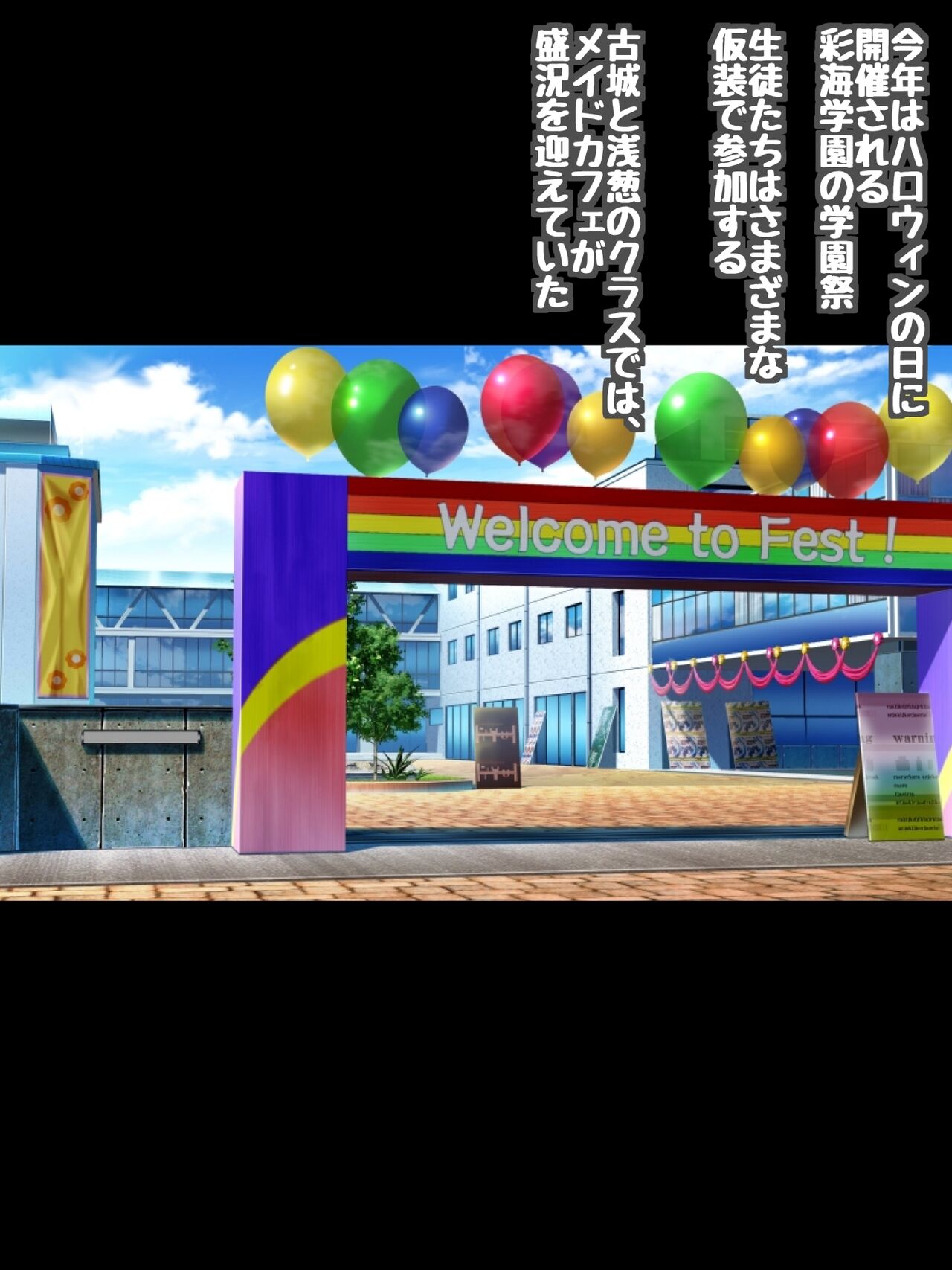 Himeragi Yukina to Love Love H suru CG Shuu XX Himitsu no Halloween Hen page 3 full