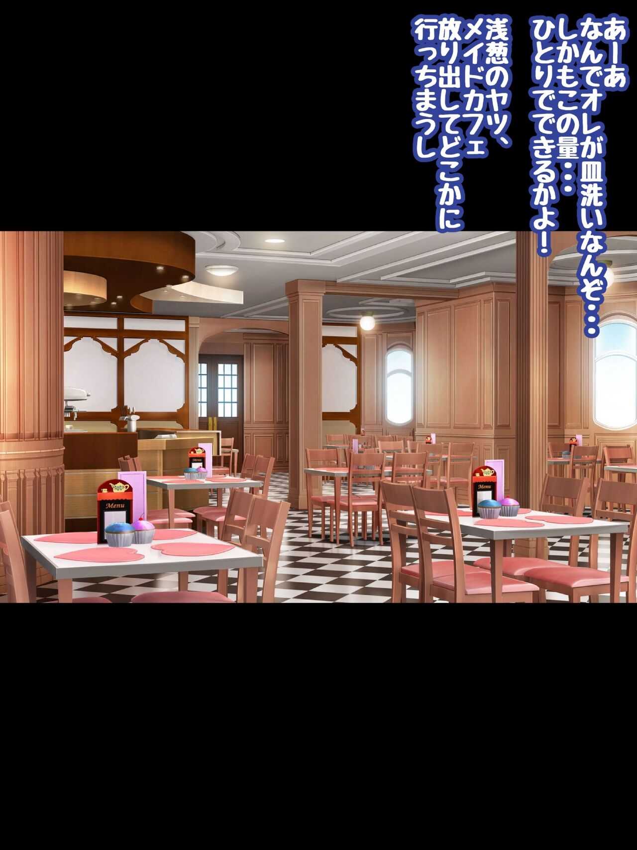 Himeragi Yukina to Love Love H suru CG Shuu XX Himitsu no Halloween Hen page 4 full