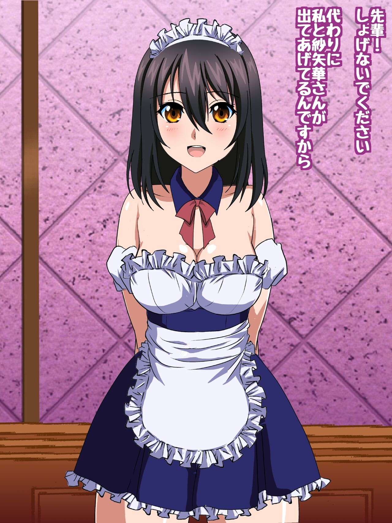 Himeragi Yukina to Love Love H suru CG Shuu XX Himitsu no Halloween Hen page 5 full