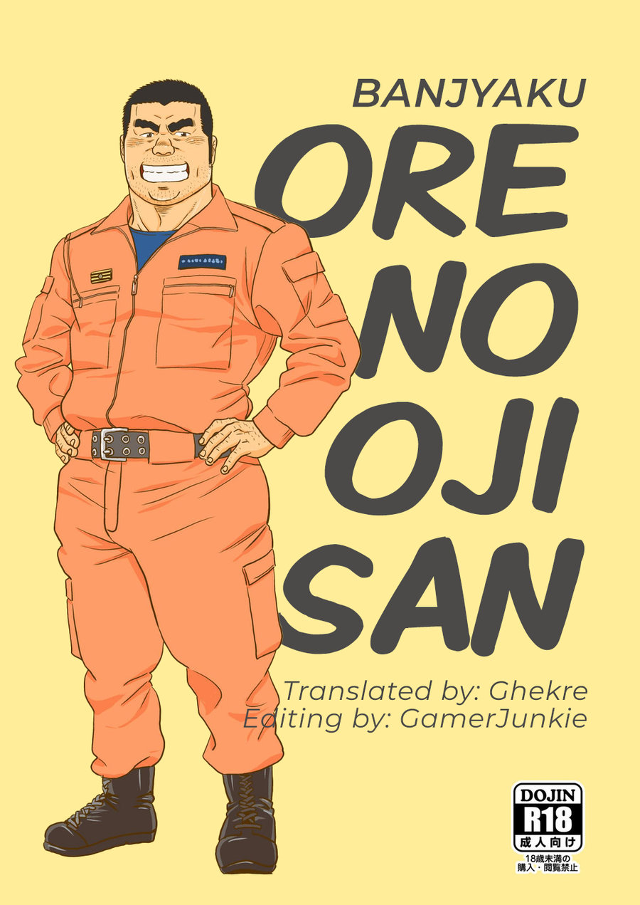 Ore no Oji-san page 1 full