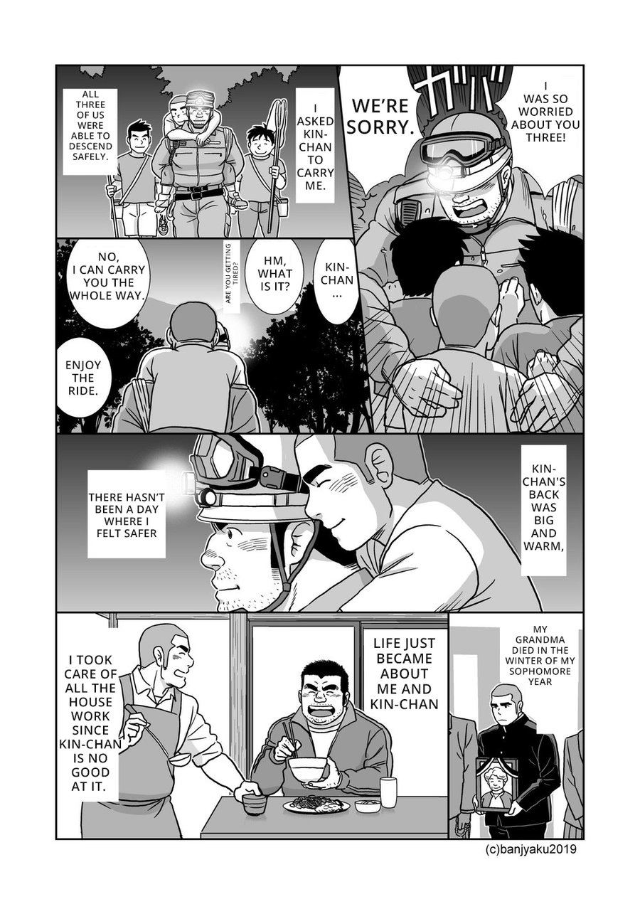 Ore no Oji-san page 10 full