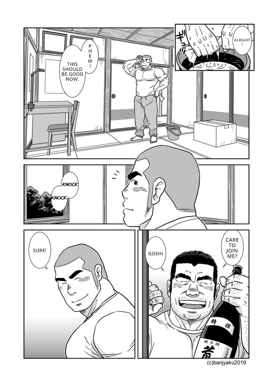 Ore no Oji-san page 3 full
