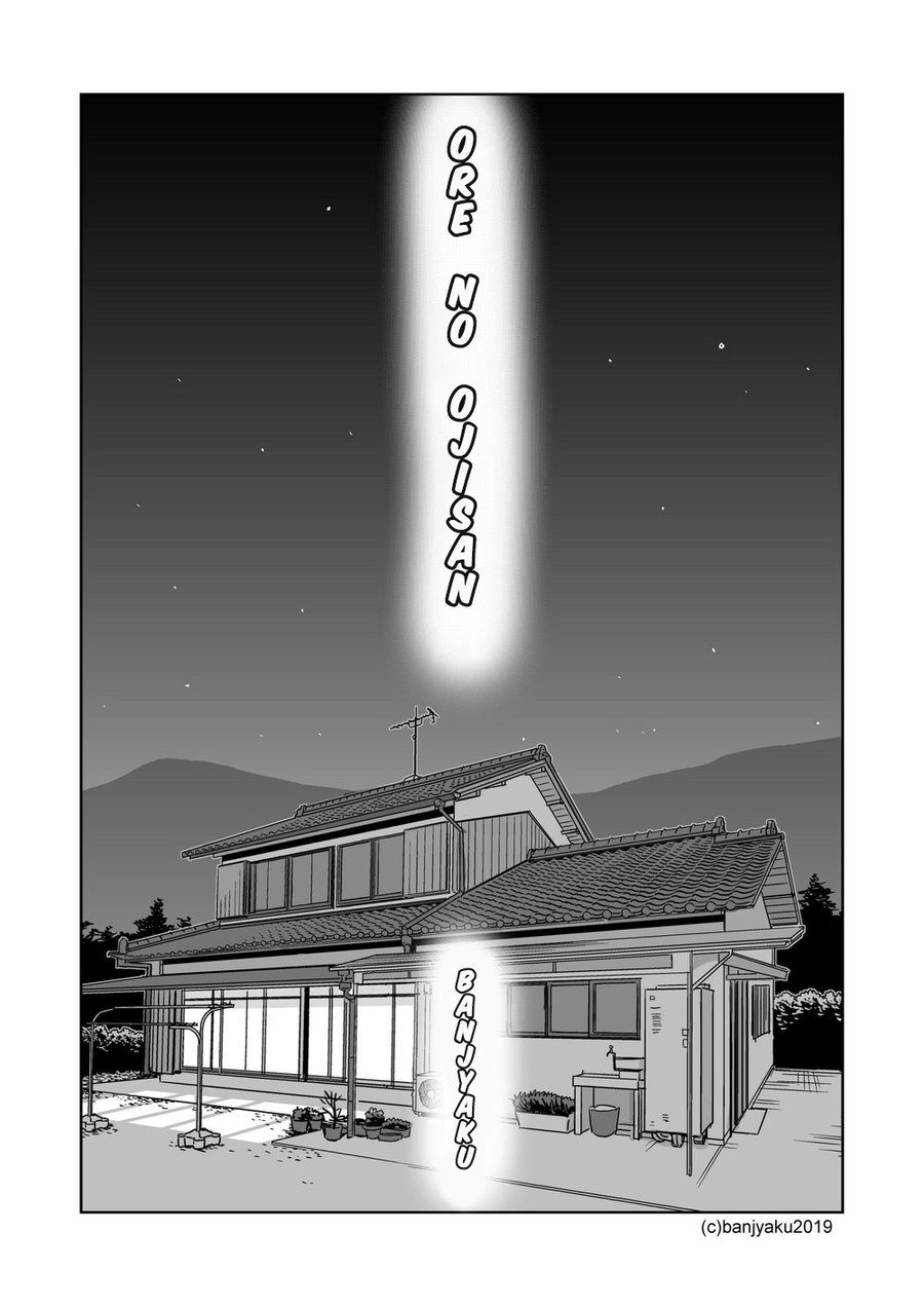 Ore no Oji-san page 4 full