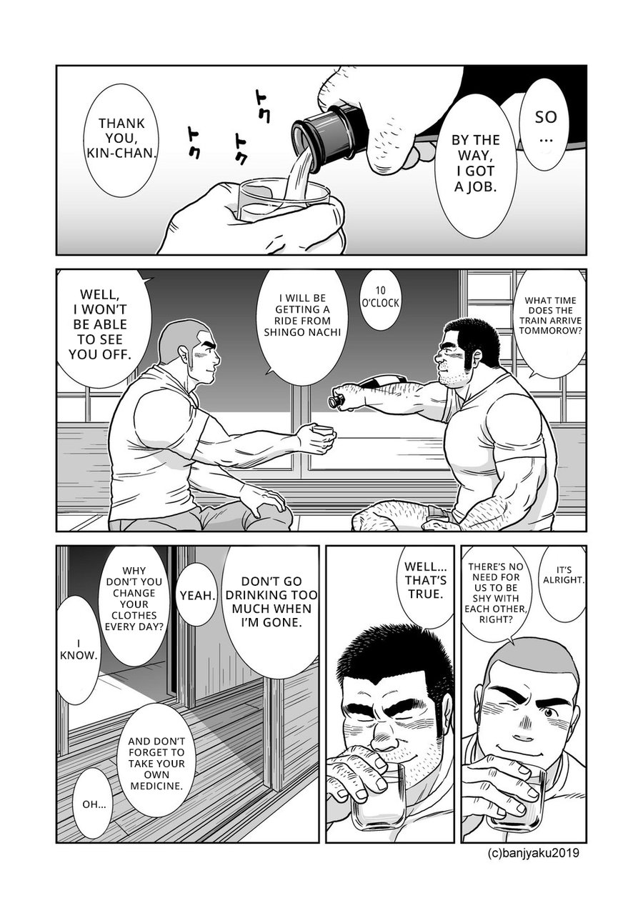 Ore no Oji-san page 5 full