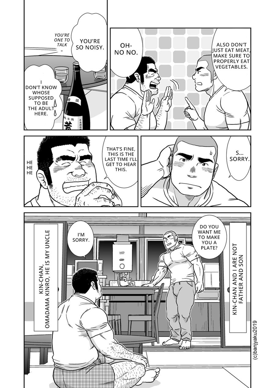 Ore no Oji-san page 6 full