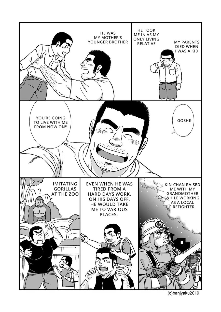 Ore no Oji-san page 7 full