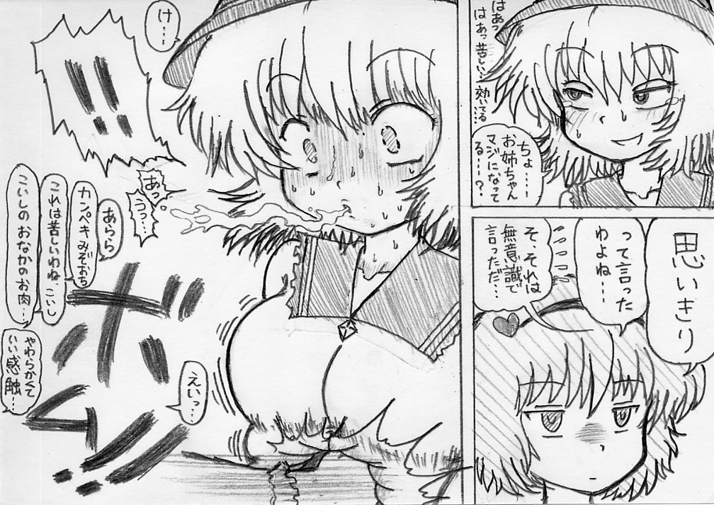 MV page 1 full