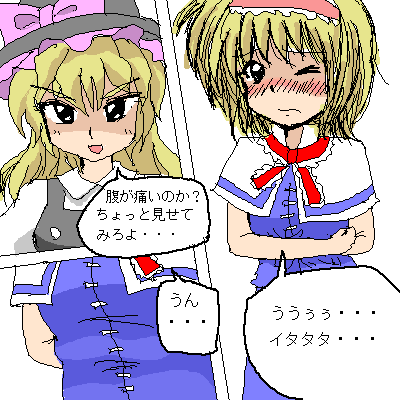 MV page 3 full