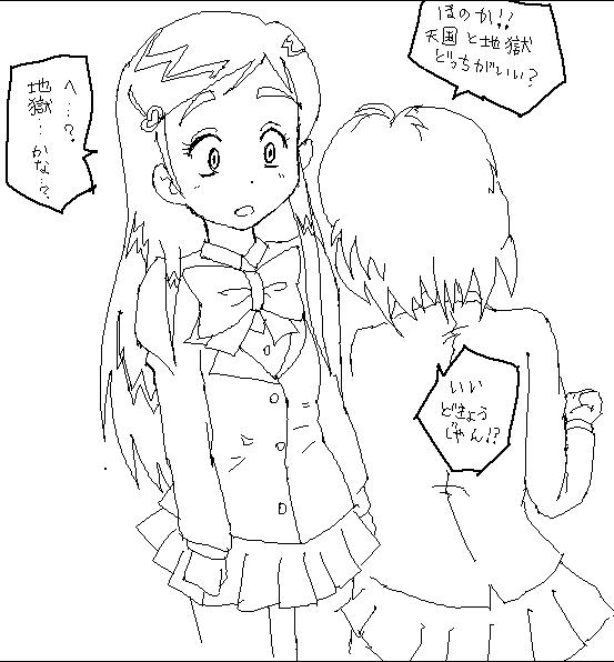 MV page 6 full