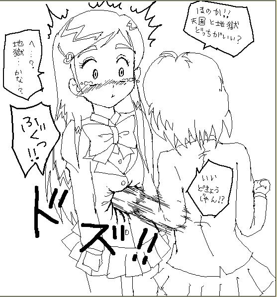 MV page 7 full