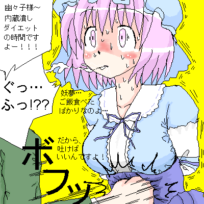 MV page 8 full