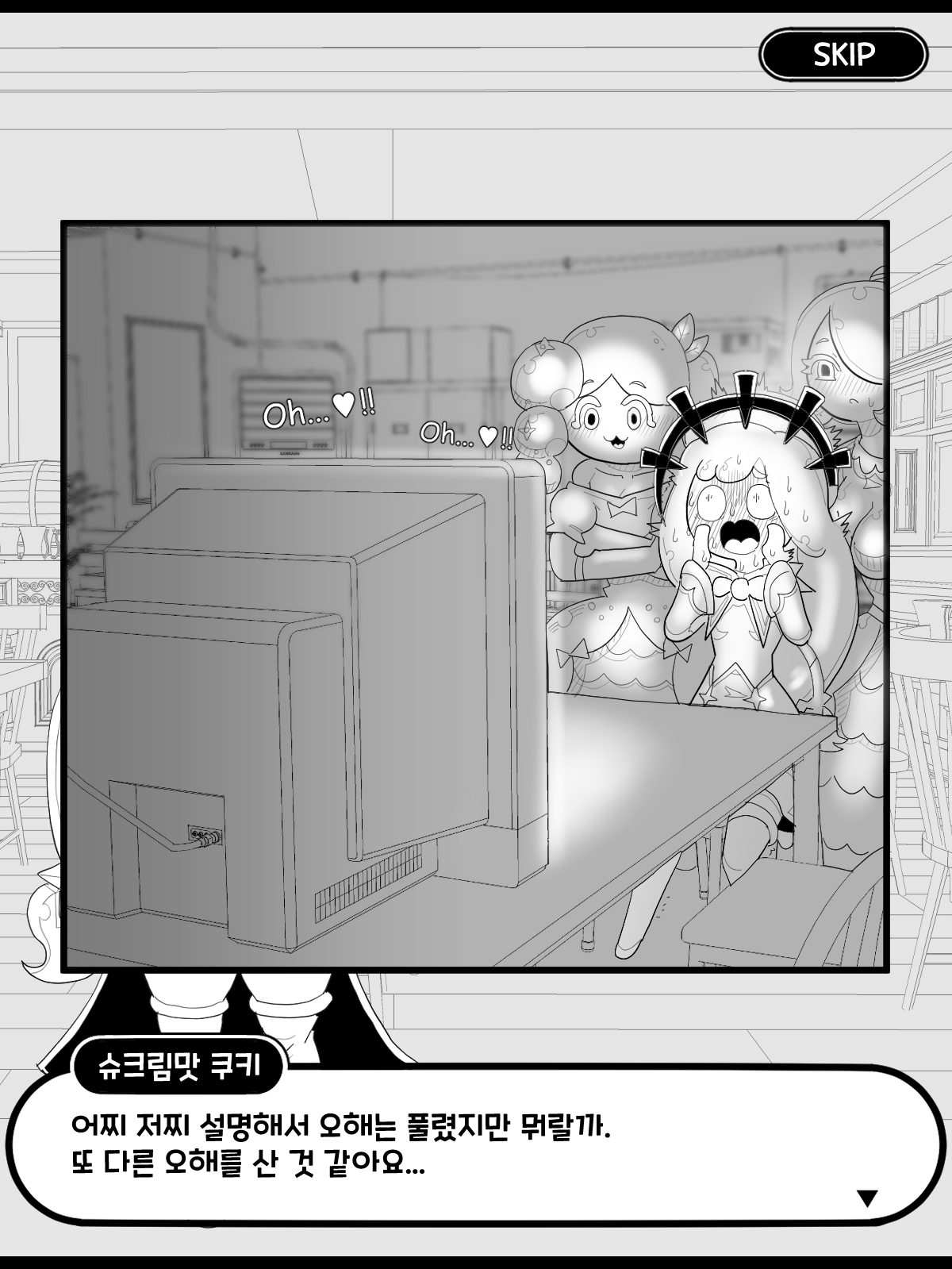 Bijgapgi Daesodong! 4 page 10 full