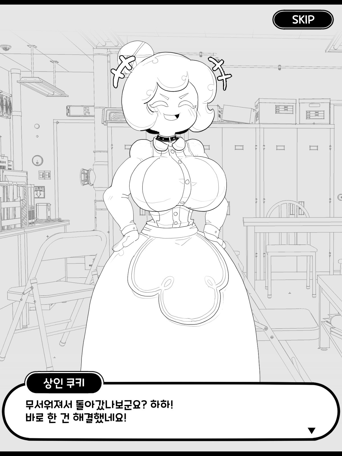 Bijgapgi Daesodong! 4 page 6 full