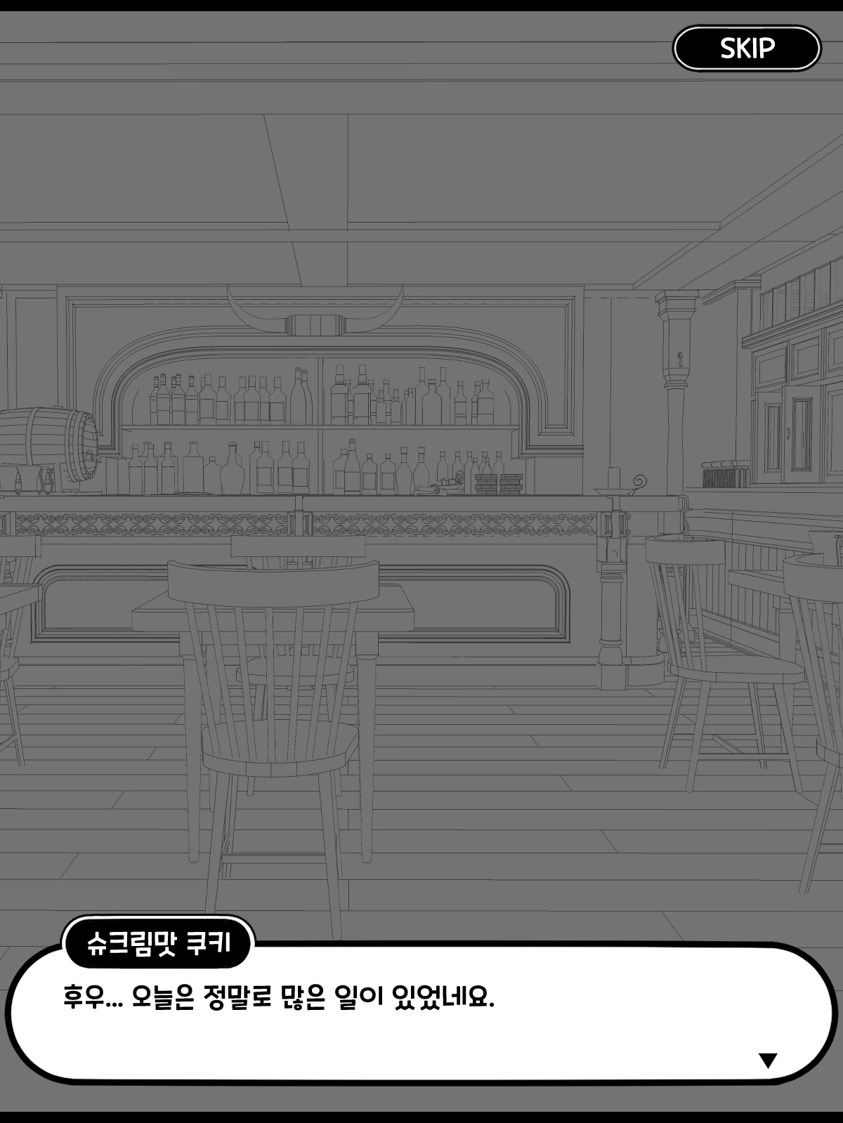 Bijgapgi Daesodong! 4 page 7 full