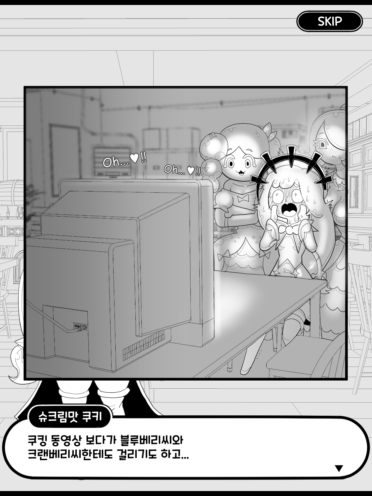 Bijgapgi Daesodong! 4 page 9 full
