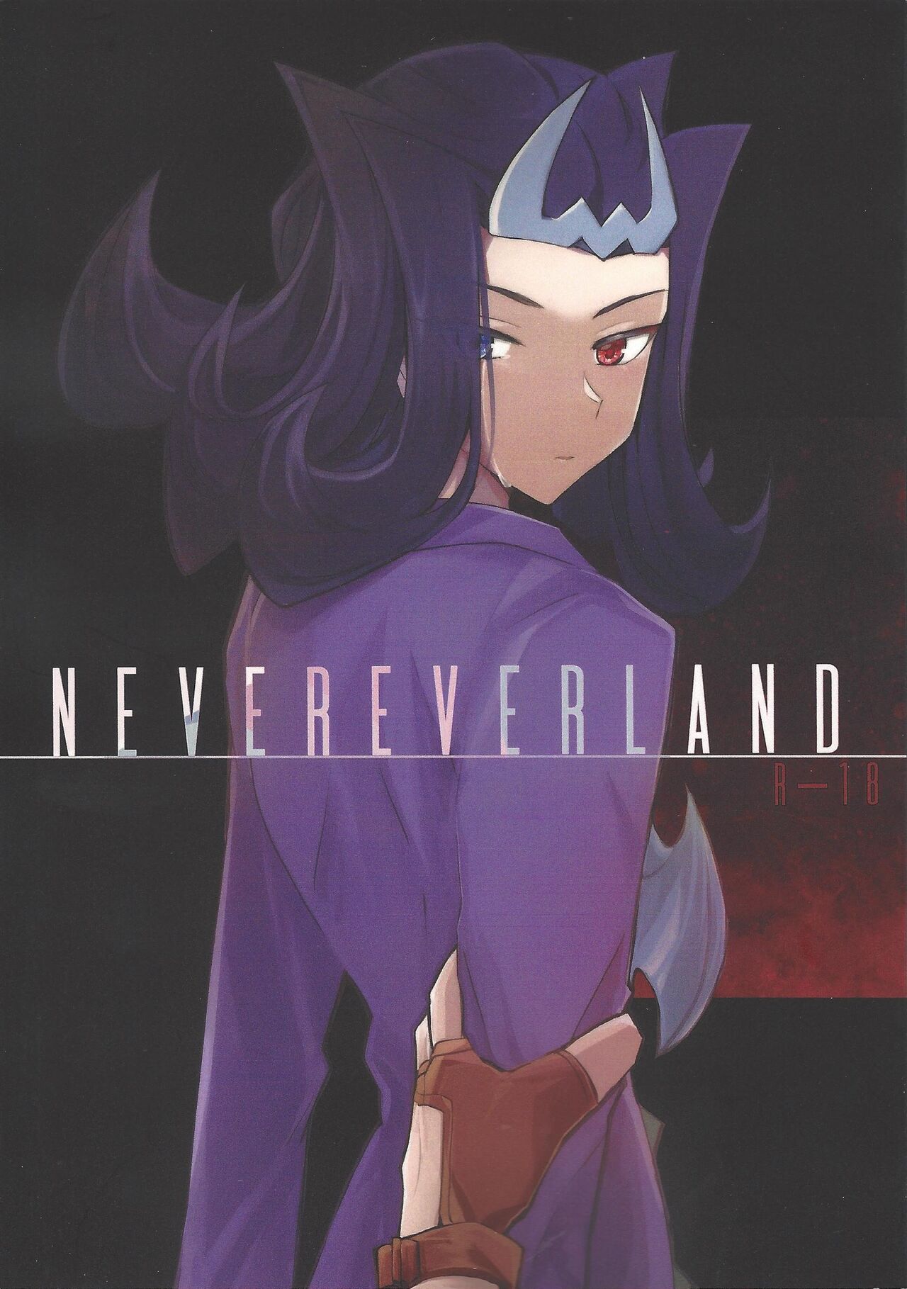 NEVEREVERLAND page 1 full